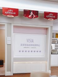 -美莱医疗美容医院