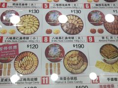 -珍妮曲奇聪明小熊(尖沙咀店)
