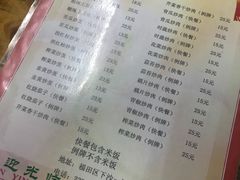 菜单-老兵牛蹄店(下沙店)