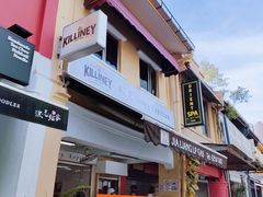 -Killiney Kopitiam(基利尼路67号店)