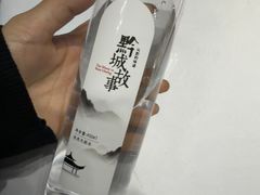 -黔城故事(虎峰别墅店)