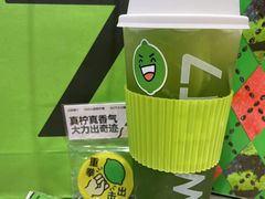 绿野爆柠茶-7分甜(天津南开大悦城店)