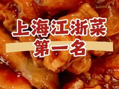 -南麓·浙里(外滩店)