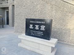 -敦煌莫高窟