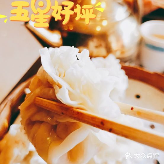 麦香岭贵宾楼(大召西夹道店)