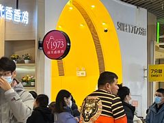 -7分甜(苏州中心店)