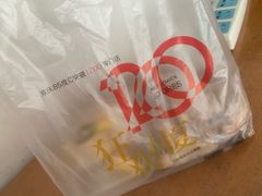 -85度C(苏州平江万达店)