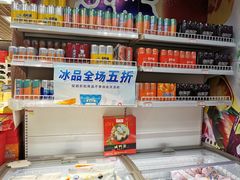 -百年义利(百万庄店)