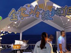 -青岛极地海洋世界-停车场