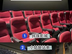 -南宁时代电影大世界(CGS激光中国巨幕)