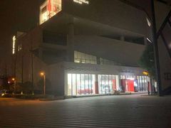 -礼尚往来奢侈品鉴定评估中心