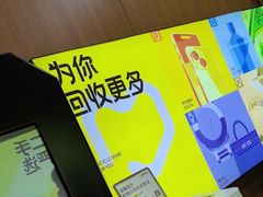 -爱回收·手机回收维修(上海虹口龙之梦店)