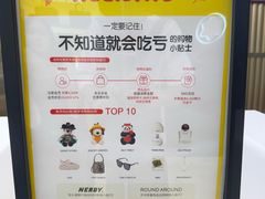 -新罗免税店