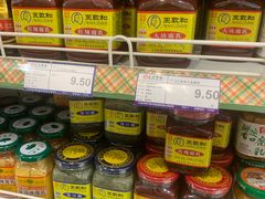 -友谊超市(友谊商城店)