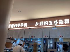 -西贝(东方路店)