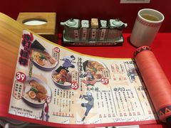 -火影忍者一乐拉面(环球港店)