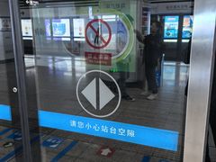 -马栏广场(地铁站)