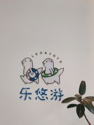 -乐悠游儿童游泳馆(宝安妇幼店)