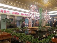 -汤泉良子.足疗按摩.SPA(中关村店)