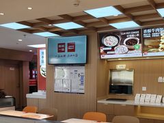 -嘉和一品粥(政府街店)
