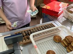 -欣乐糕点店(洪湖里总店)