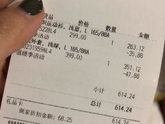 -C&A(茂业天地店)