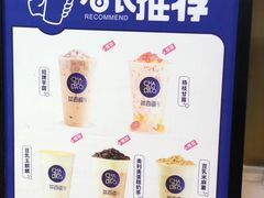 -茶百道(爱融荟城店)