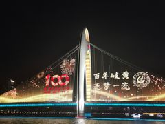 -珠江夜游西堤码头