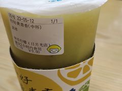 -快乐柠檬happylemon(日月光店)