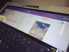 -新华书店(新街口旗舰店)