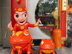 -蛙二爷美蛙火锅基地(温州总店)