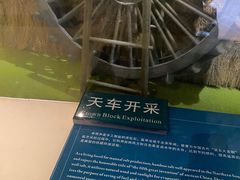-中国杭州低碳科技馆