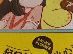 -小谷姐姐麻辣拌·麻辣烫(北辰店)