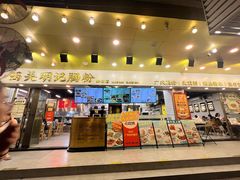 -西关明记肠粉(荔枝湾店)