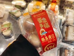 -永辉超市(凯德·天府店)