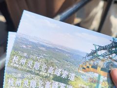 -北高峰