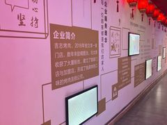 -吉志烤肉(太原总店)