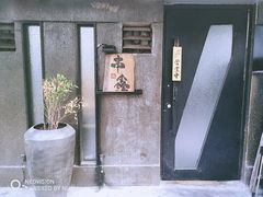 -串鑫