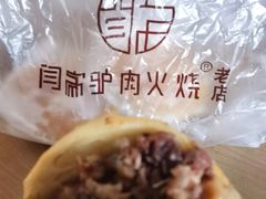 -闫家驴肉老店(华电一校店)