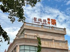 -馨越楼·点心·粤菜(赤坎店)