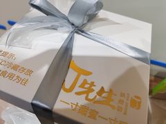 -丁先生蛋糕·品质鲜作(桐梓林店)