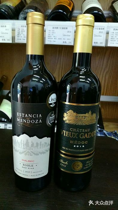 sinboowine新葡红酒图片