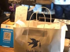 -仙峰天然面包(迎宾路店)