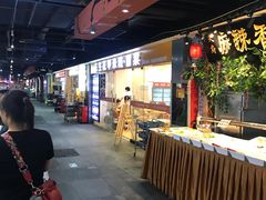 -食上东新街美食街区(民乐新都会店)