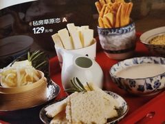 -九十九顶毡房(阜石路店)