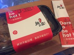 -小蛮椒麻辣烫·麻辣拌(青浦宝龙店)