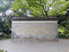 -张謇纪念馆