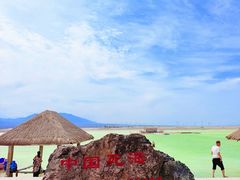 -盐湖景区