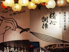 -寸屋拉面(凯德晶萃店)