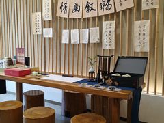 -小茶闲舍·观景商务茶馆(广州塔店)